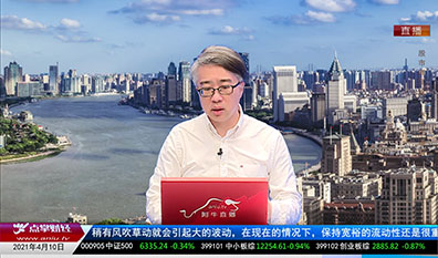 投资风云2021-04-10