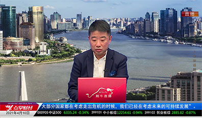 点掌服务号2021-04-10