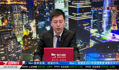 股票VIP2021-04-12