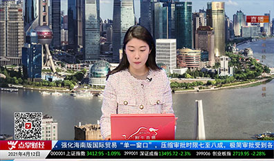 股市有财2021-04-12