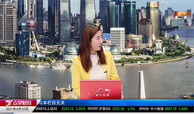 牛金动向2021-04-10
