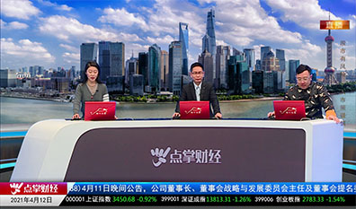 华尔街晨报2021-04-12