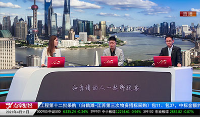 下周透视2021-04-11