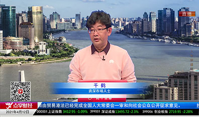 股谈老司机2021-04-12