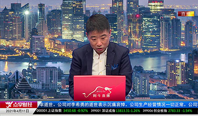 赢在博弈2021-04-11