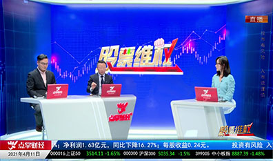 股票维权2021-04-11