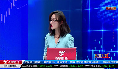 股票维权2021-04-10