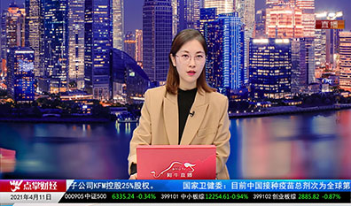 股票一招先2021-04-11