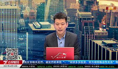白领理财2021-04-12