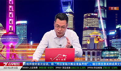 解密龙虎榜2021-04-10