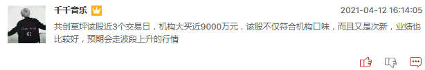 连板股追踪：泰坦股份止步8板，6板金发拉比接棒