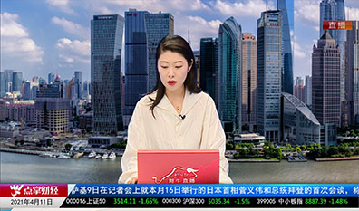 千股千问2021-04-11
