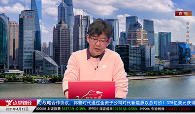 机构看股2021-04-12