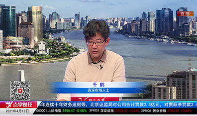 行业预测2021-04-13