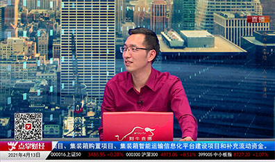 市场风向标2021-04-13