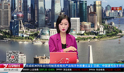 股市诊疗2021-04-13