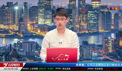 股票老左2021-04-13
