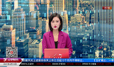 数据一对一2021-04-13