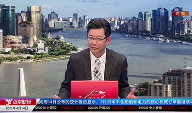 财富广角2021-04-14