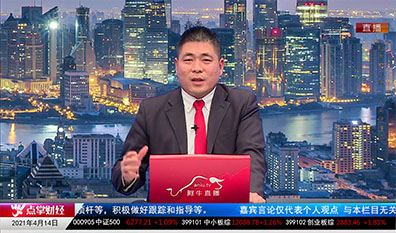 股票老左2021-04-14