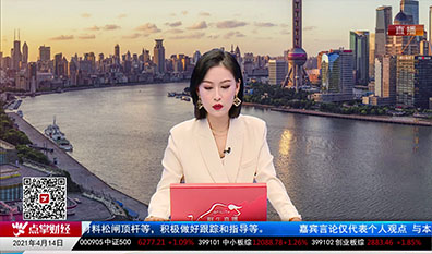 股谈老司机2021-04-14