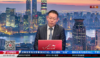 股票VIP2021-04-14