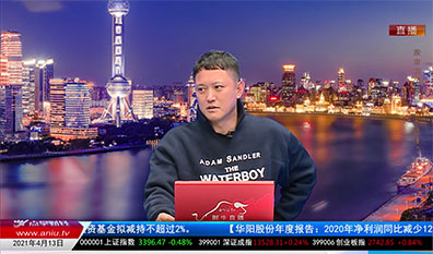 热点公告2021-04-13