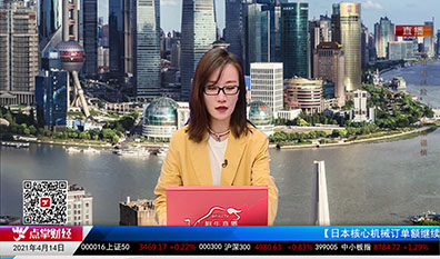 行业预测2021-04-14