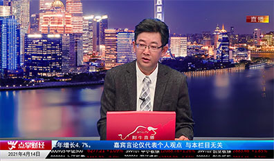 热点公告2021-04-14