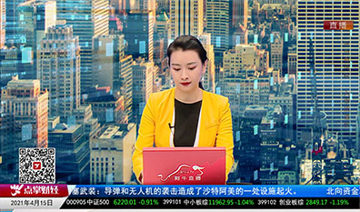 市场风向标2021-04-15