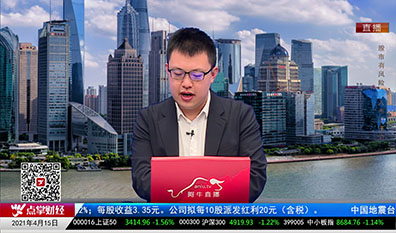 政策聚焦2021-04-15
