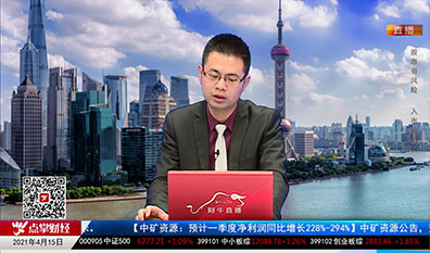 华尔街晨报2021-04-15