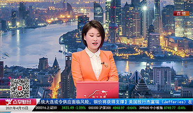 股票VIP2021-04-15