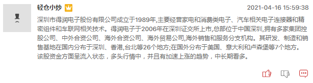 华为自动驾驶技术全球首次公开试乘，无人驾驶板块有哪些机会？