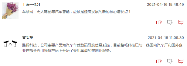 华为自动驾驶技术全球首次公开试乘，无人驾驶板块有哪些机会？