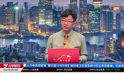 赢在博弈2021-04-18