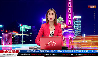 解密龙虎榜2021-04-17