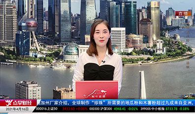 量化热点股2021-04-16