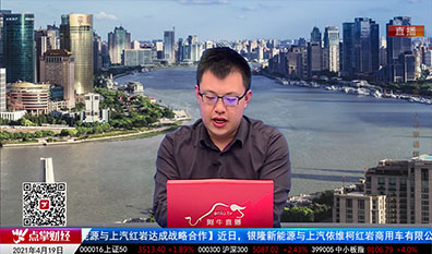 行业预测2021-04-19