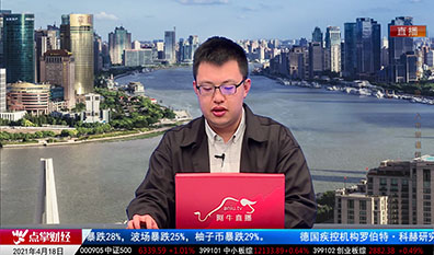 下周透视2021-04-18