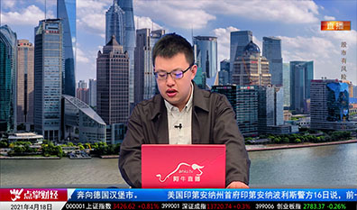 千股千问2021-04-18