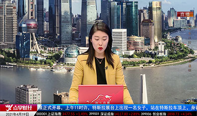 股谈老司机2021-04-19