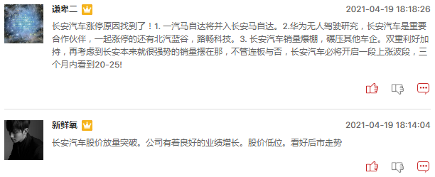 无人驾驶板块涨停潮可以持续多久？