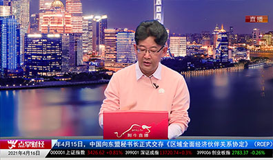 热点公告2021-04-16