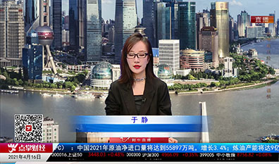 行业预测2021-04-16