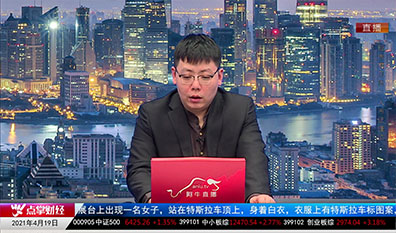 股票老左2021-04-19
