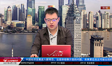 点股成金2021-04-17
