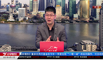 牛金动向2021-04-17