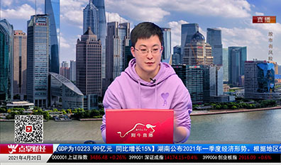 有问有答2021-04-20