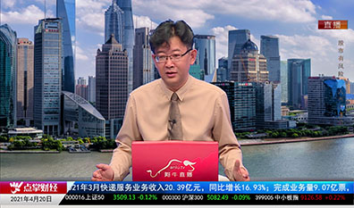 机构看股2021-04-20